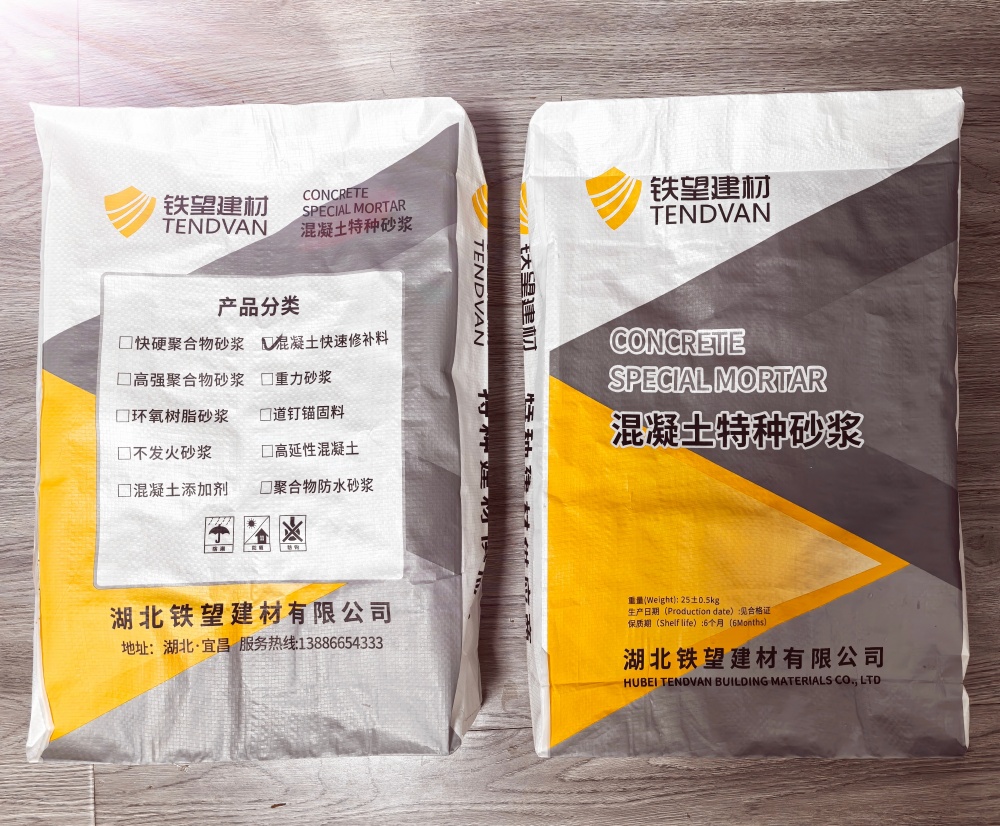 老城镇封锚砂浆