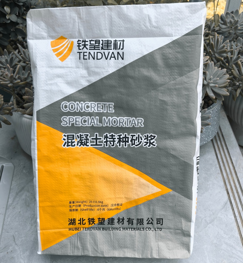 老城镇高延性混凝土