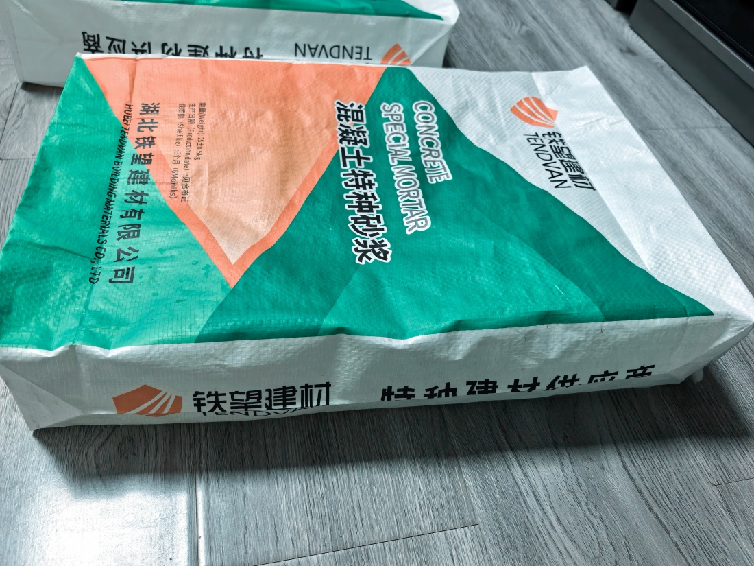 老城镇抗裂密实剂